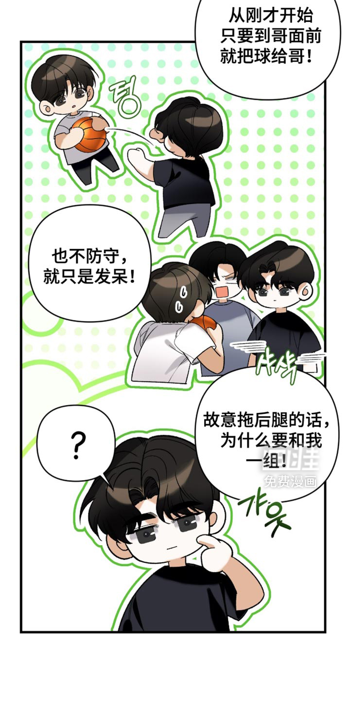第124话22