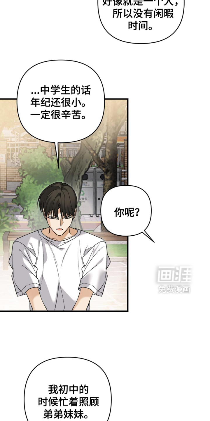 第124话32