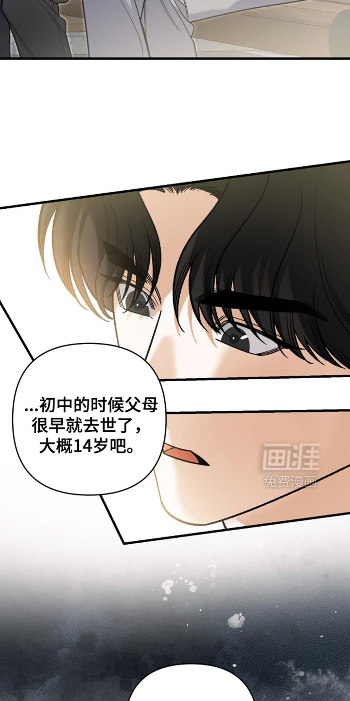 第124话30