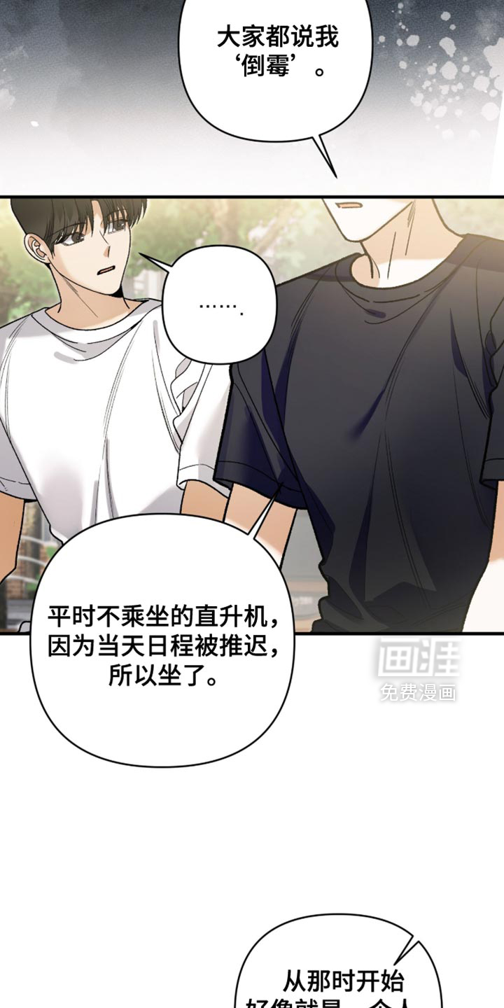 第124话31