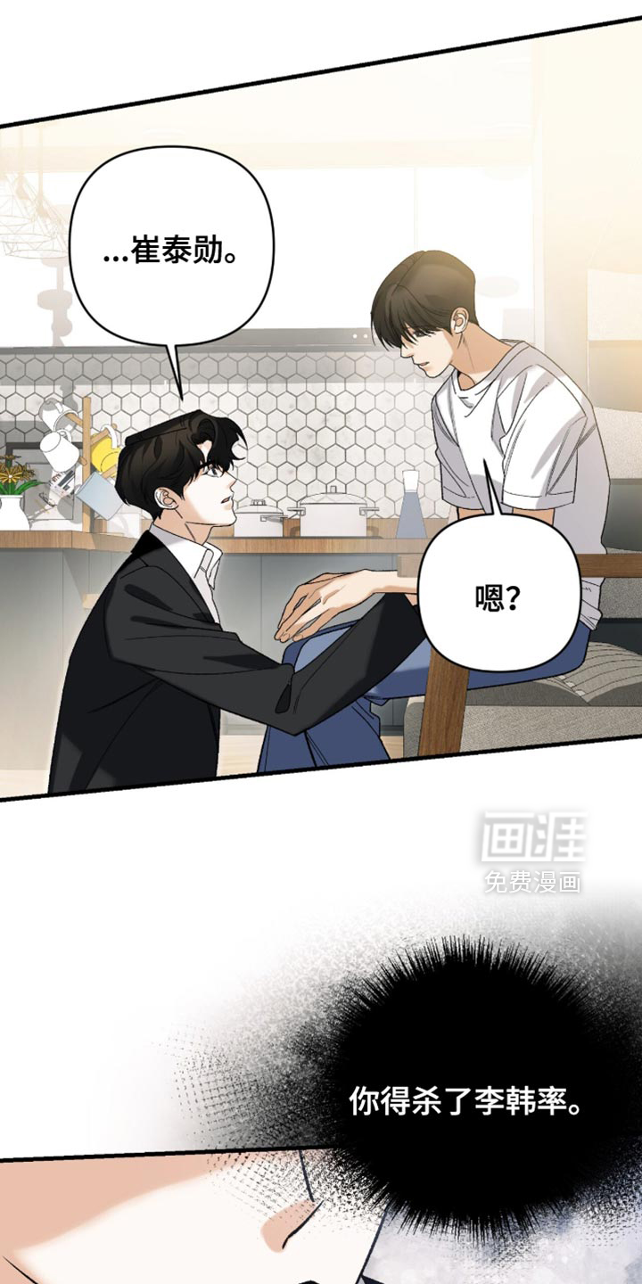 第124话12