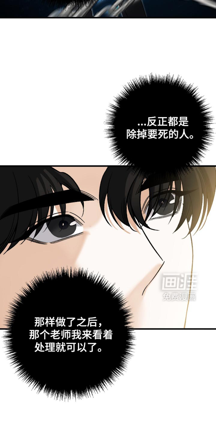 第124话11