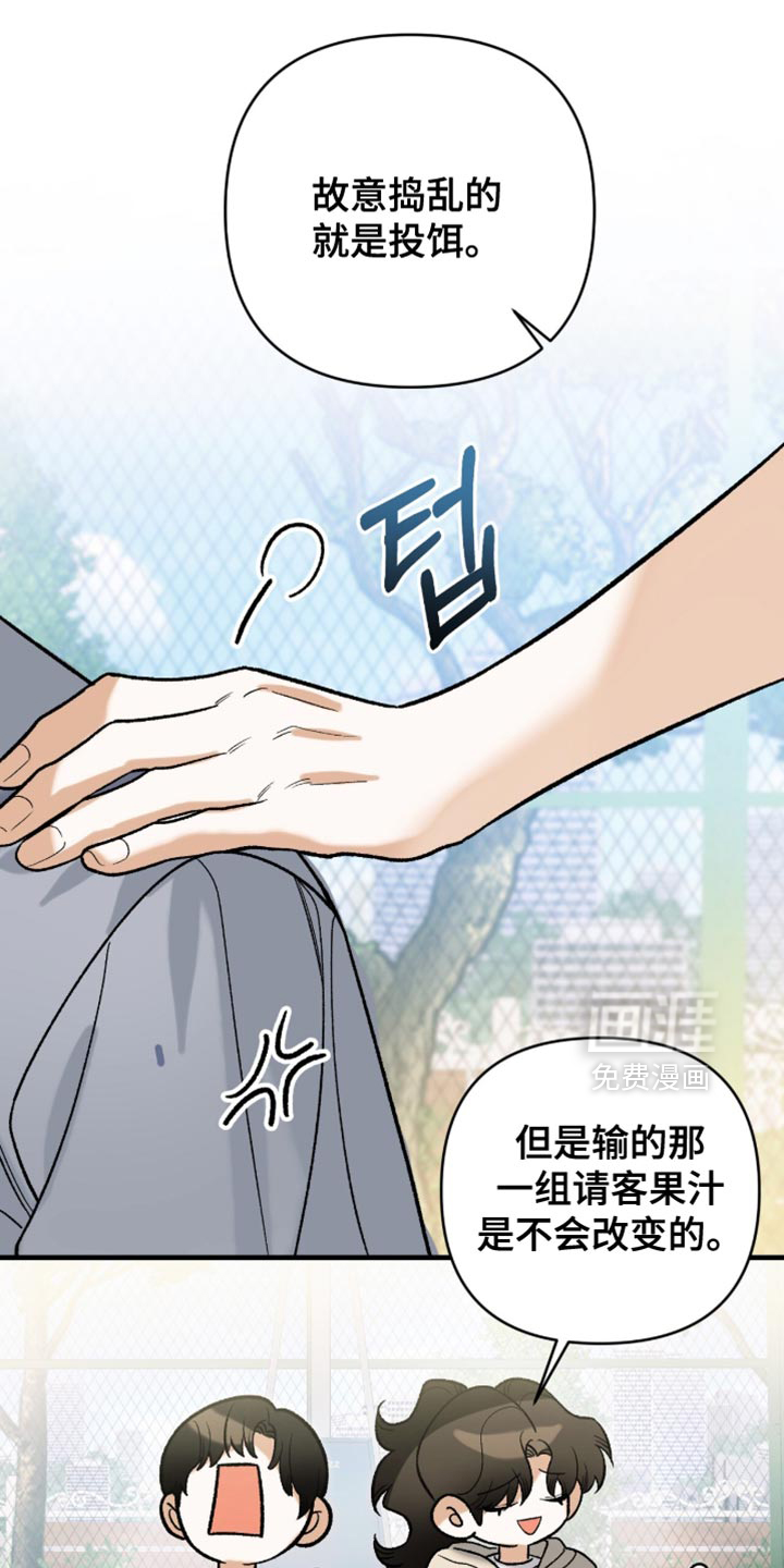 第124话23