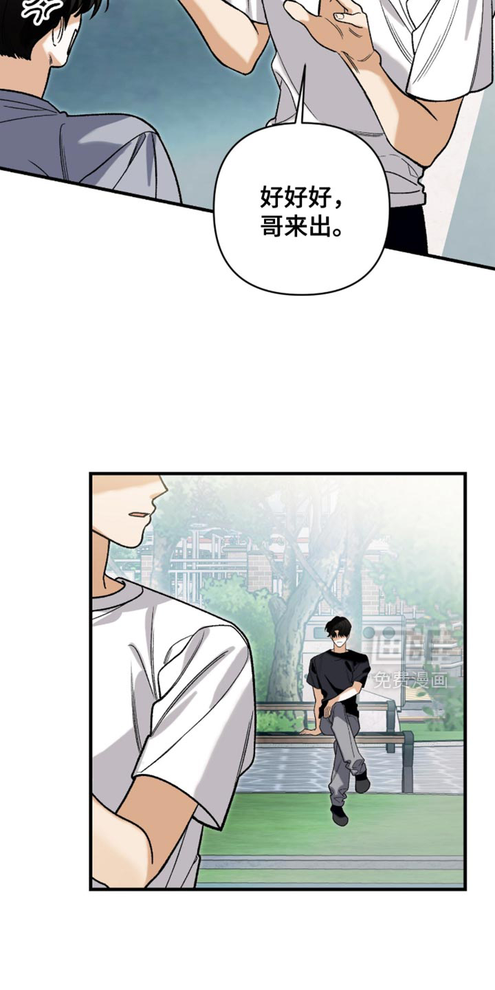第124话25