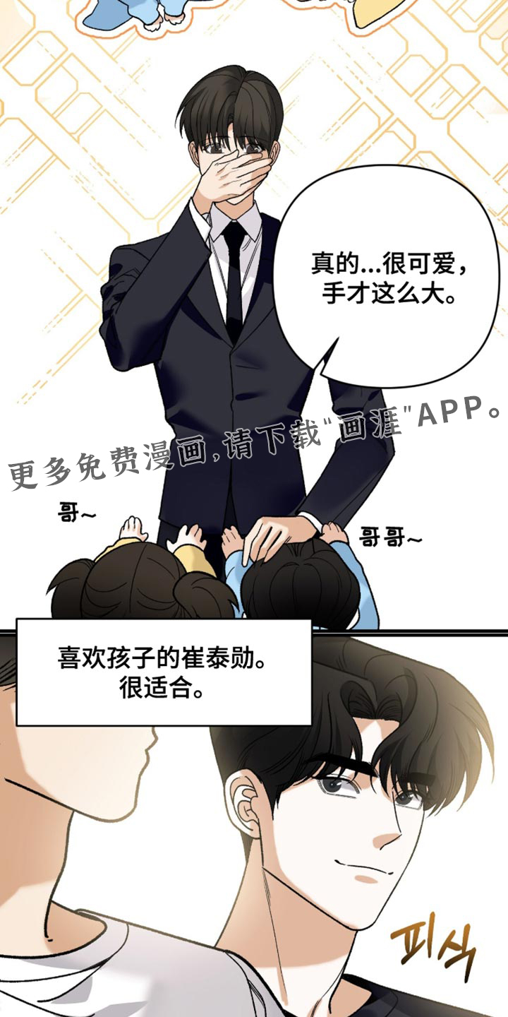 第124话34