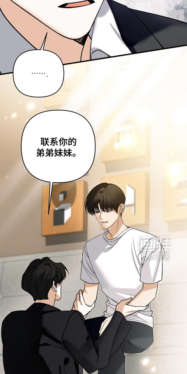 第124话13