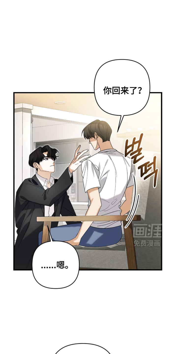 第124话7