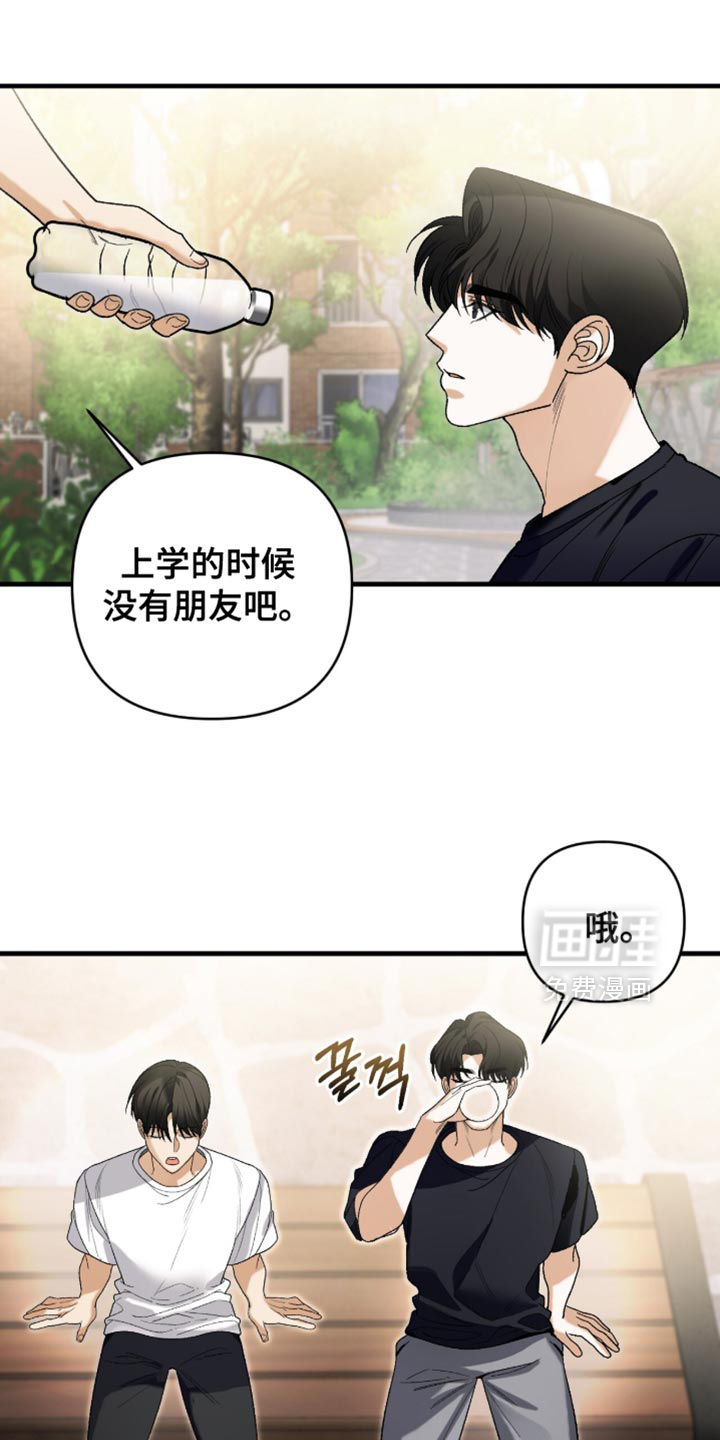 第124话26