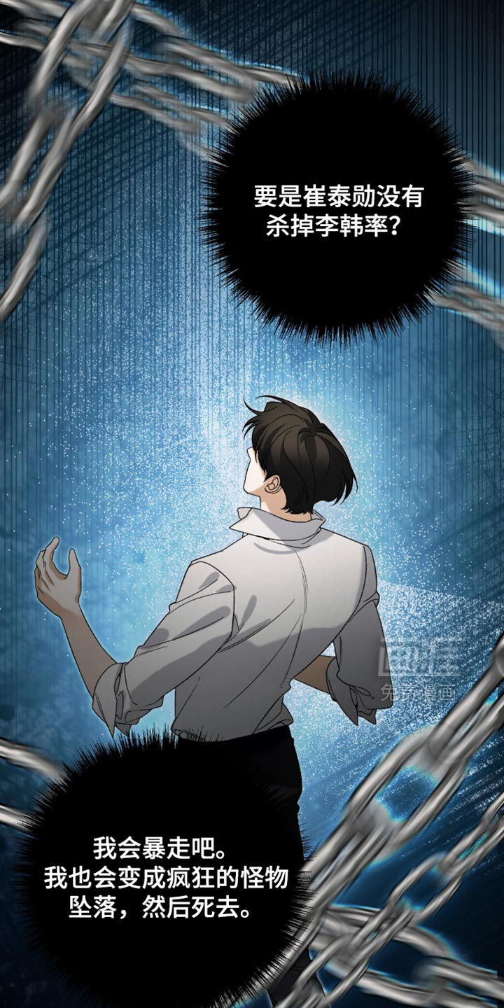 第124话10