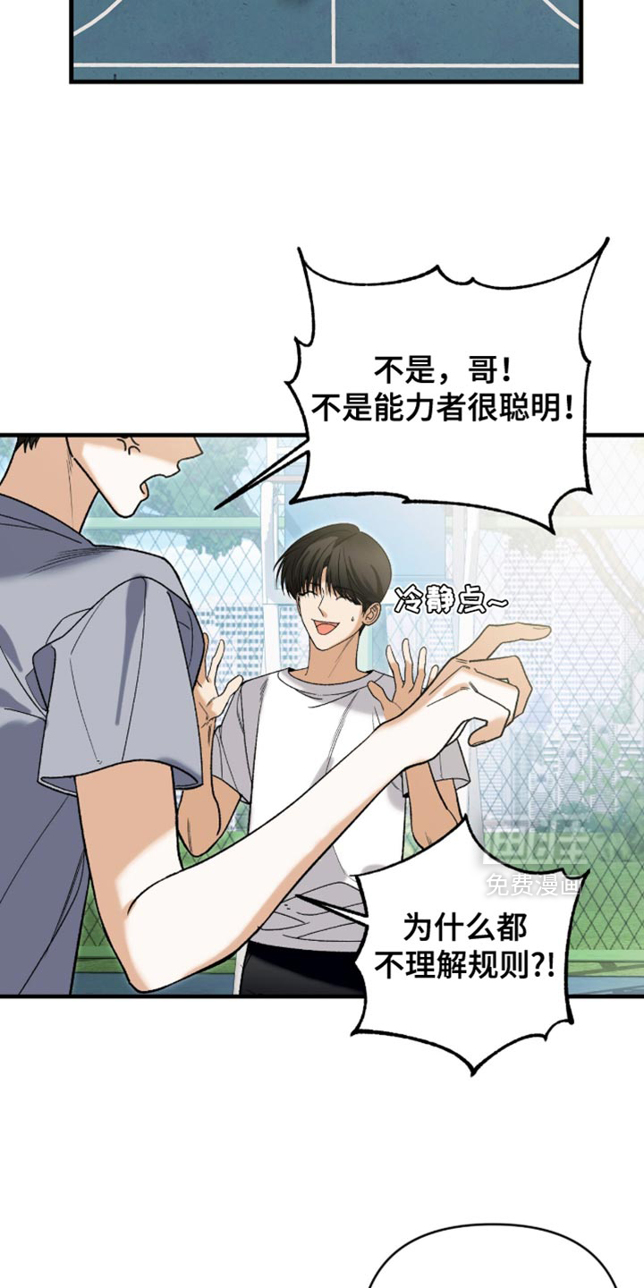 第124话21