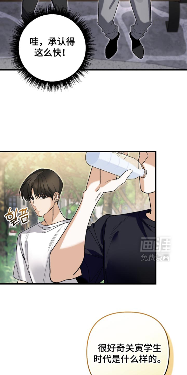 第124话27