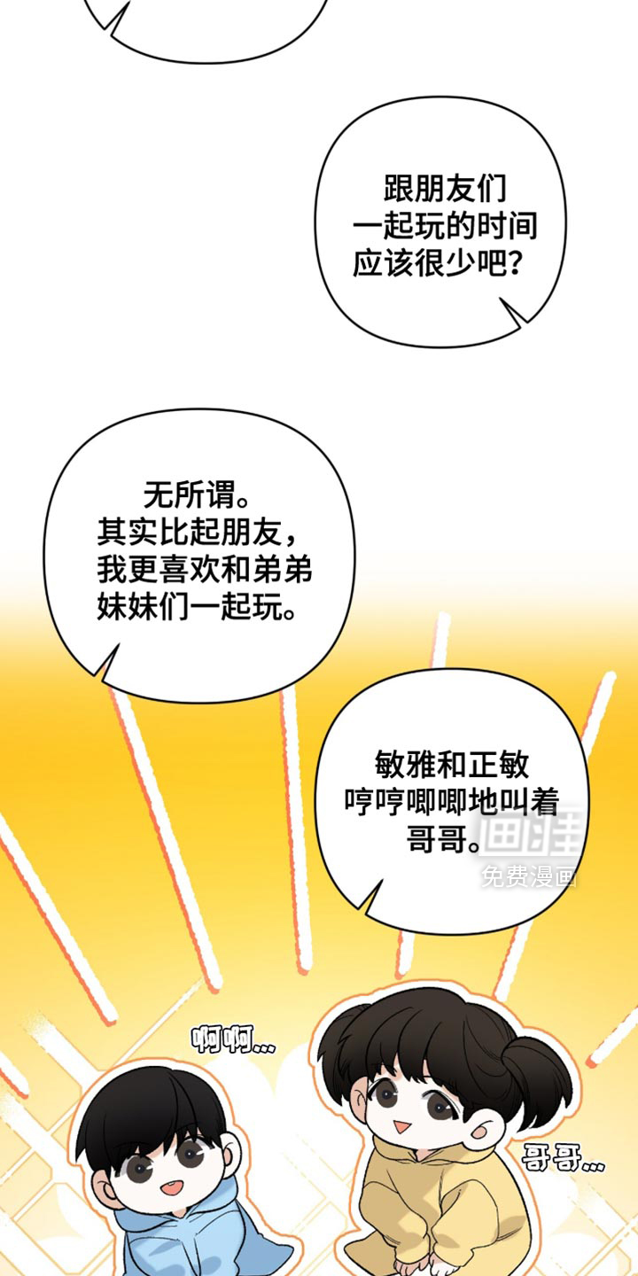 第124话33