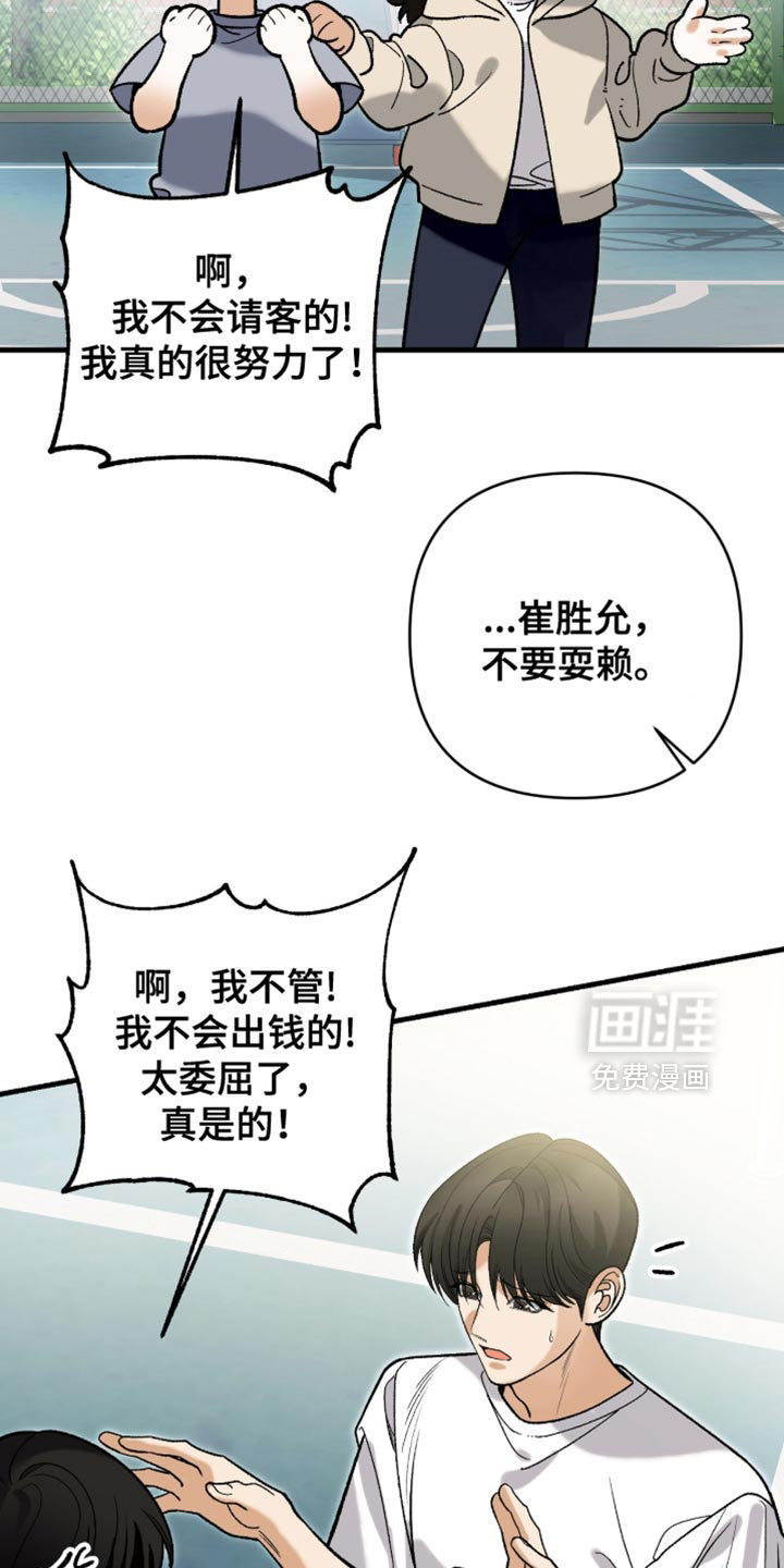 第124话24