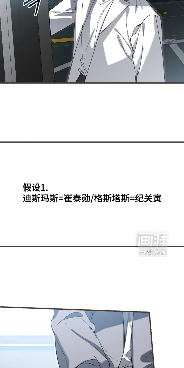 第123话1