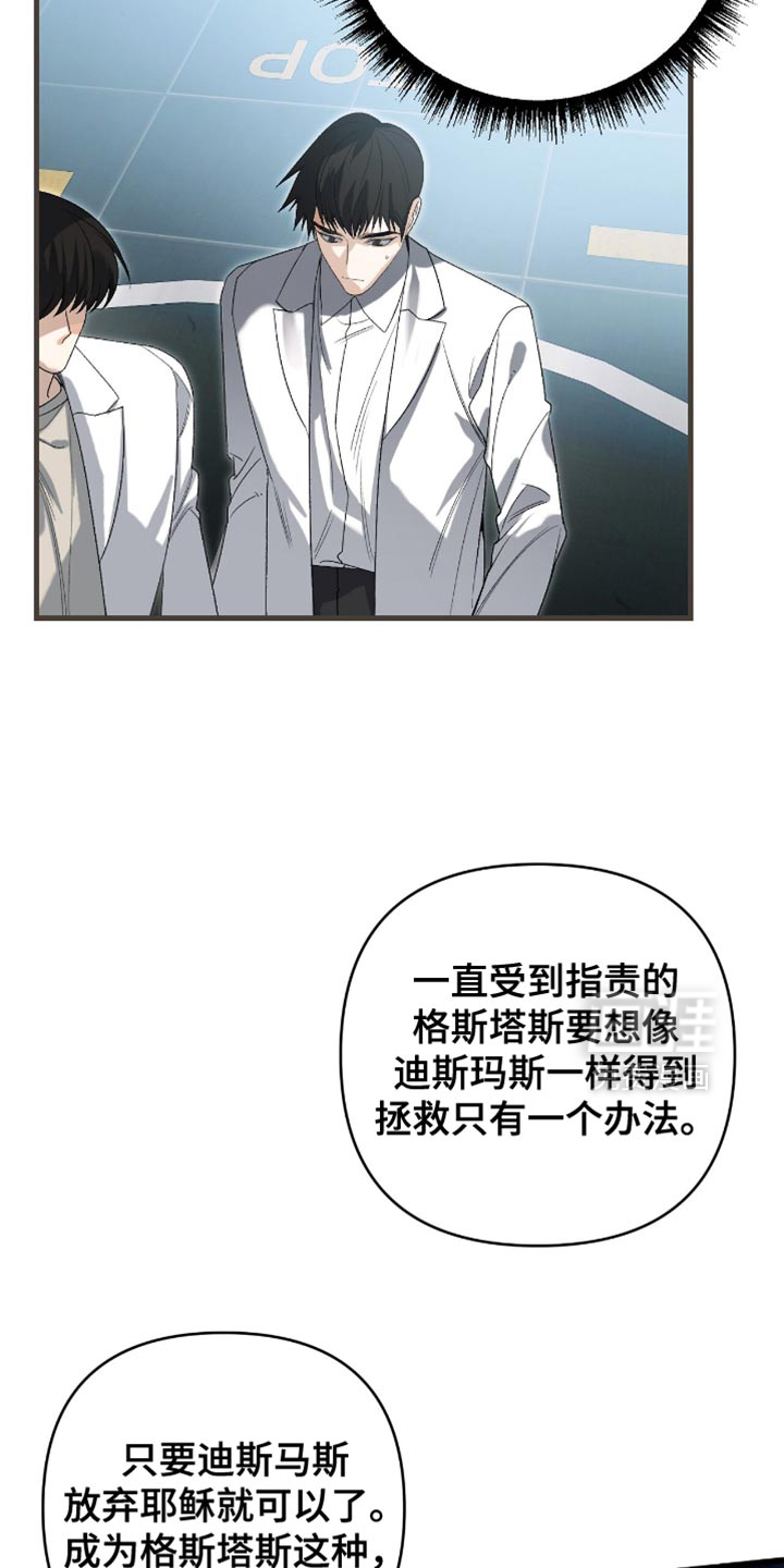 第123话6