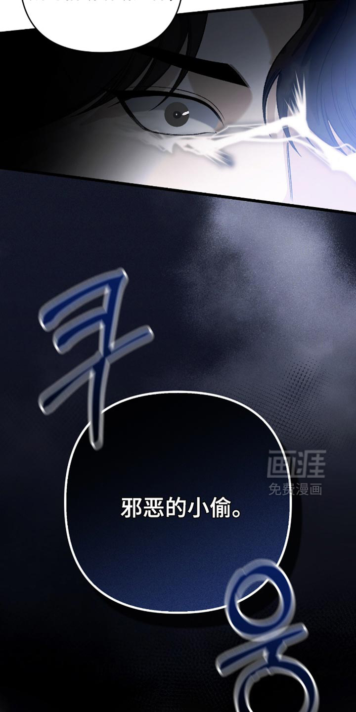 第123话7