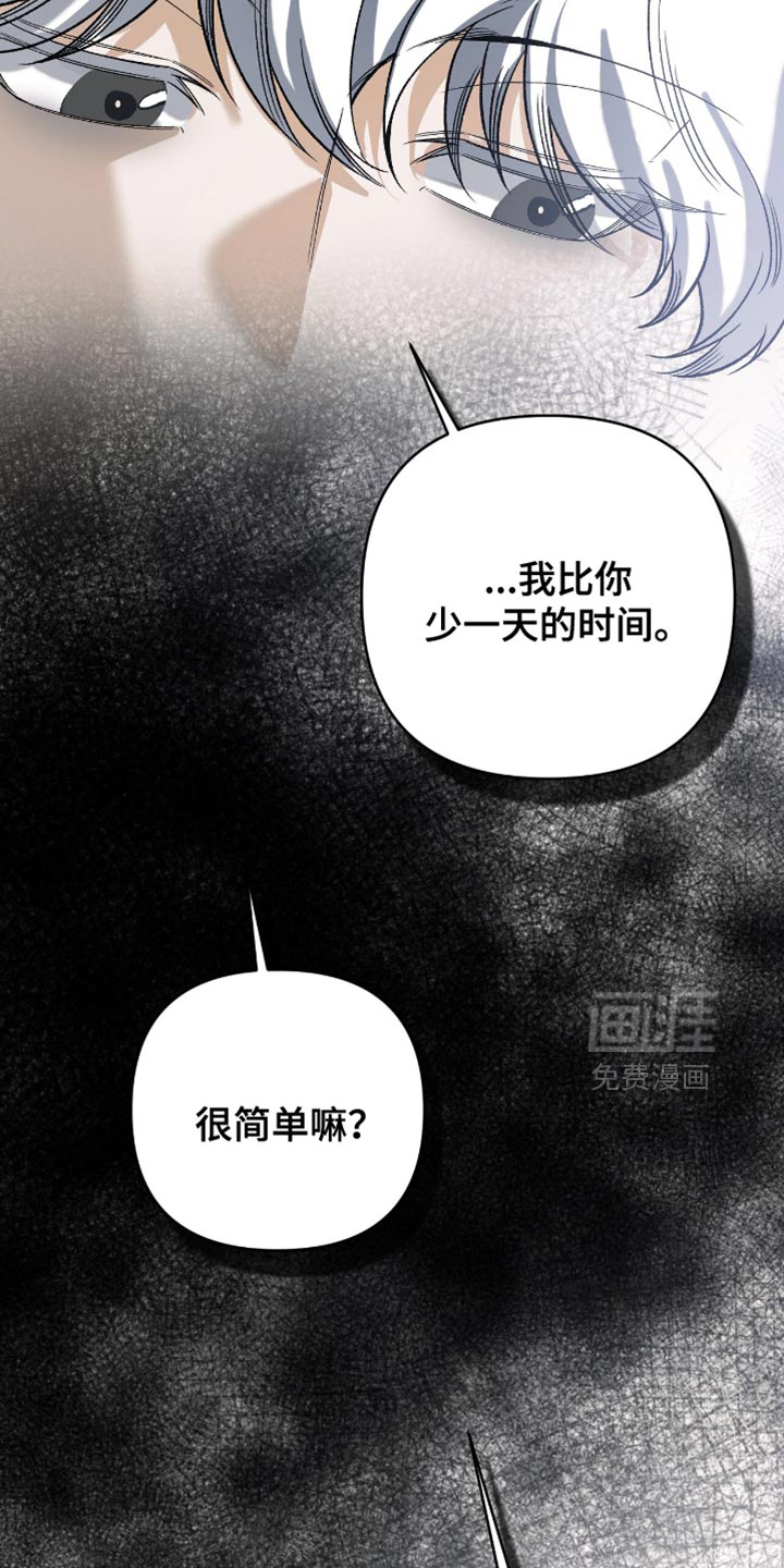 第123话15