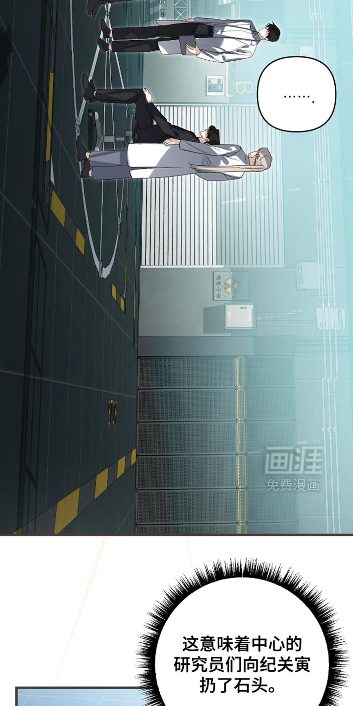 第123话5
