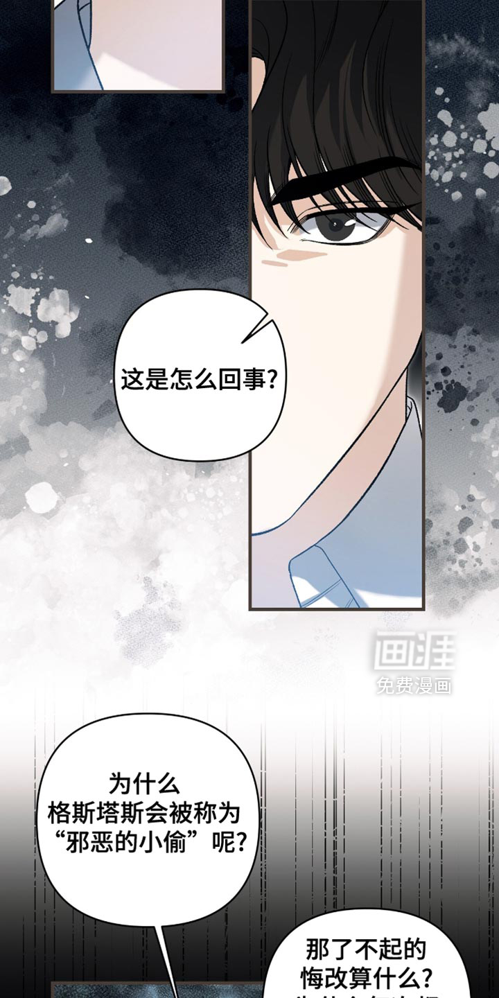 第123话3