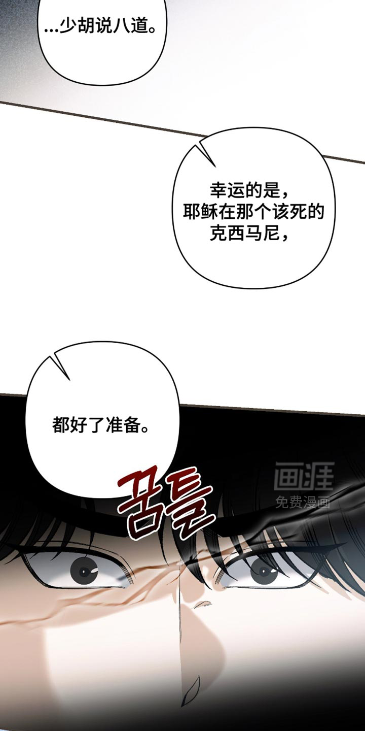 第123话10