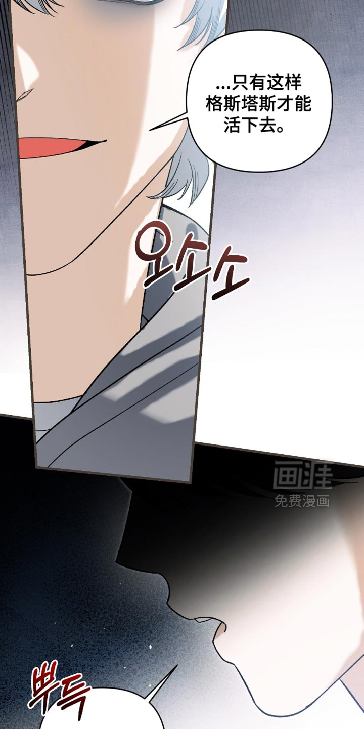 第123话9