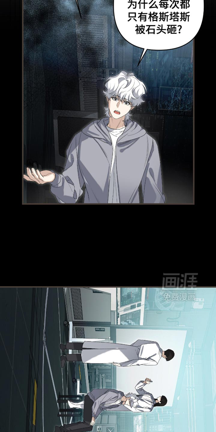 第123话4