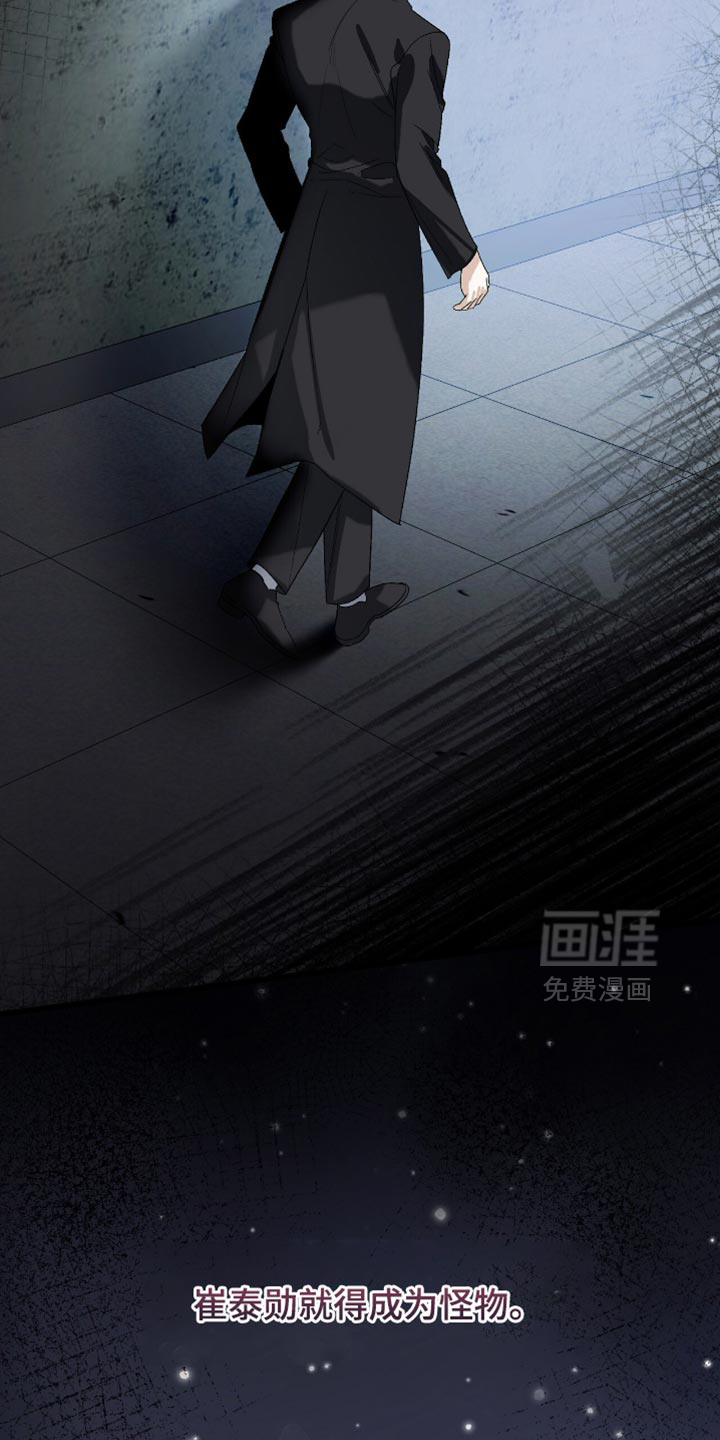 第123话17