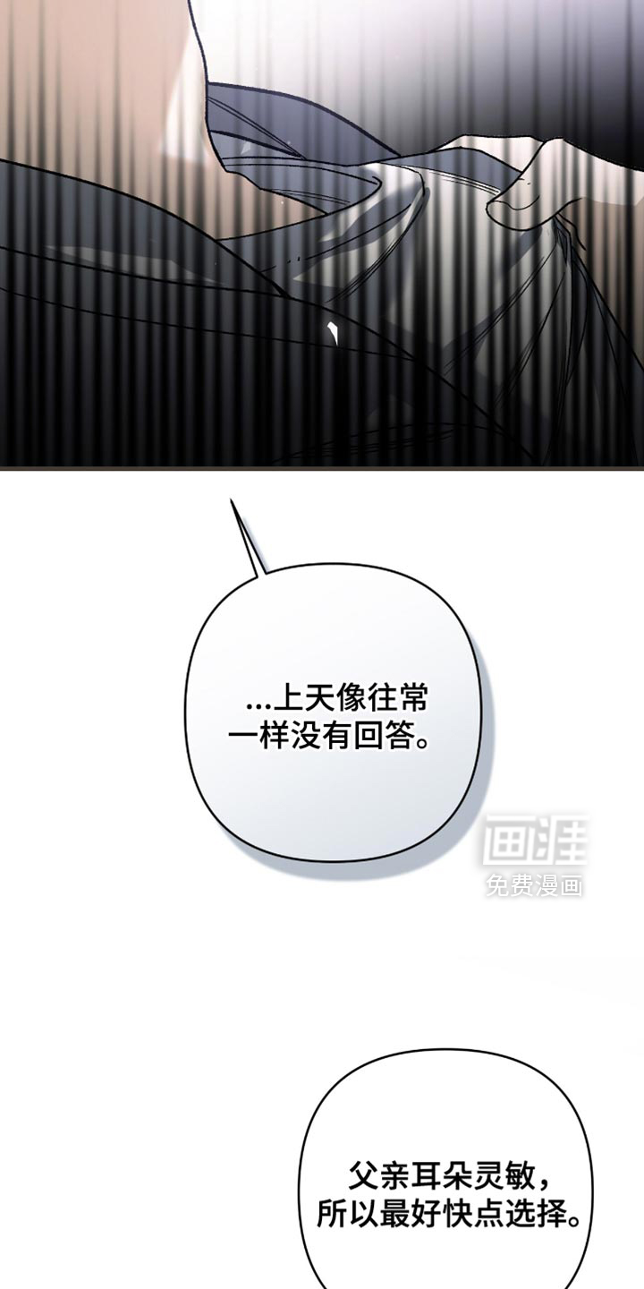 第123话13