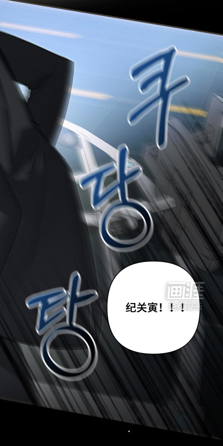 第123话11