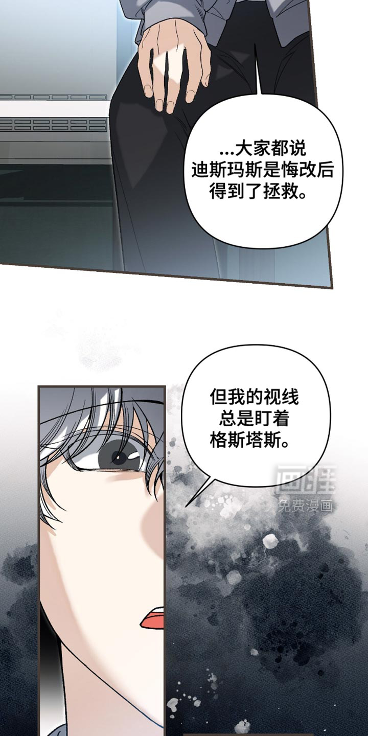 第123话2