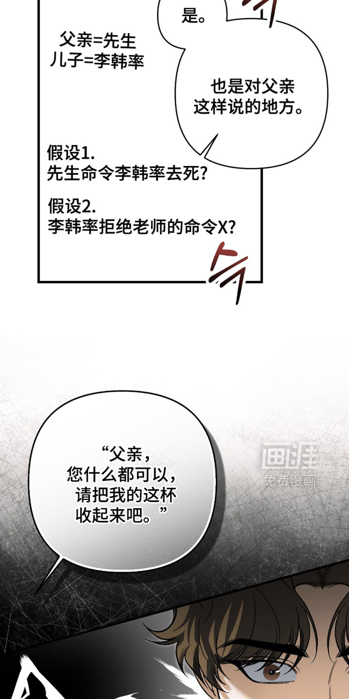 第122话3