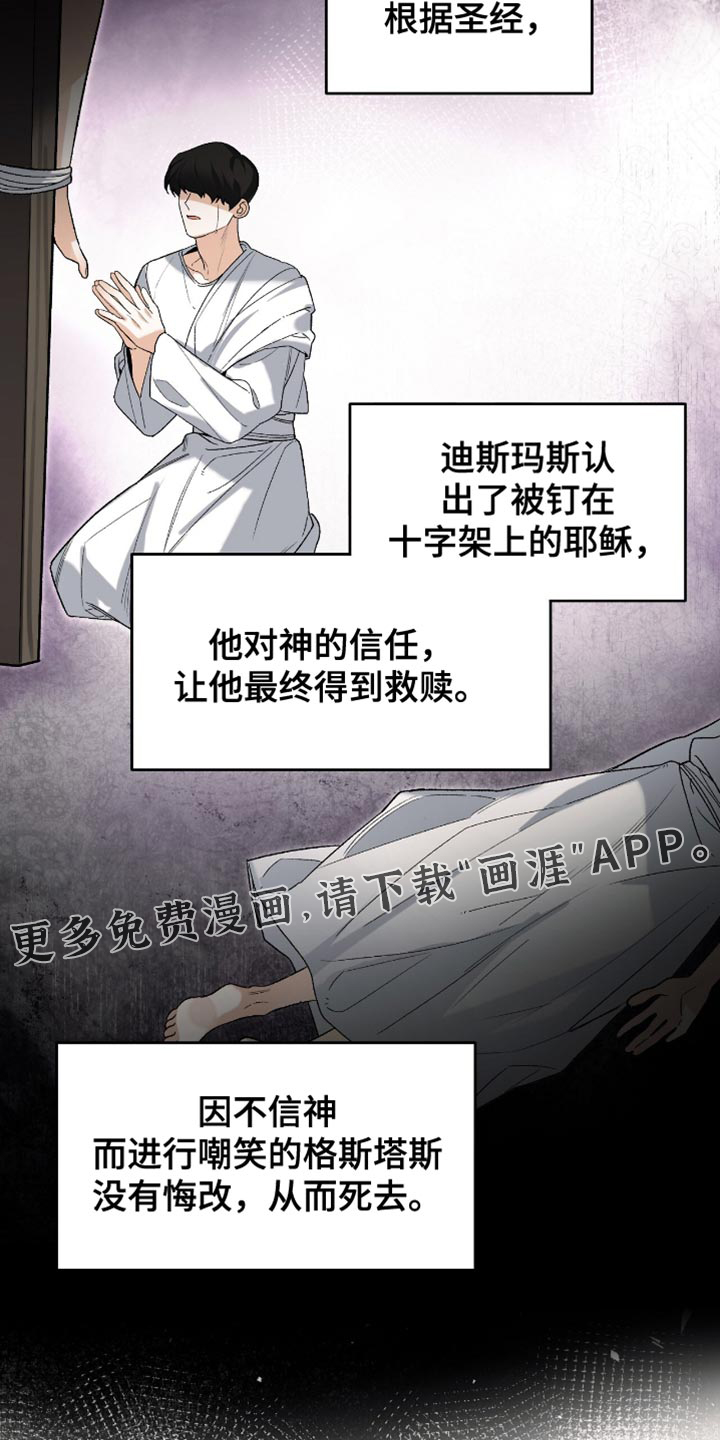 第122话17