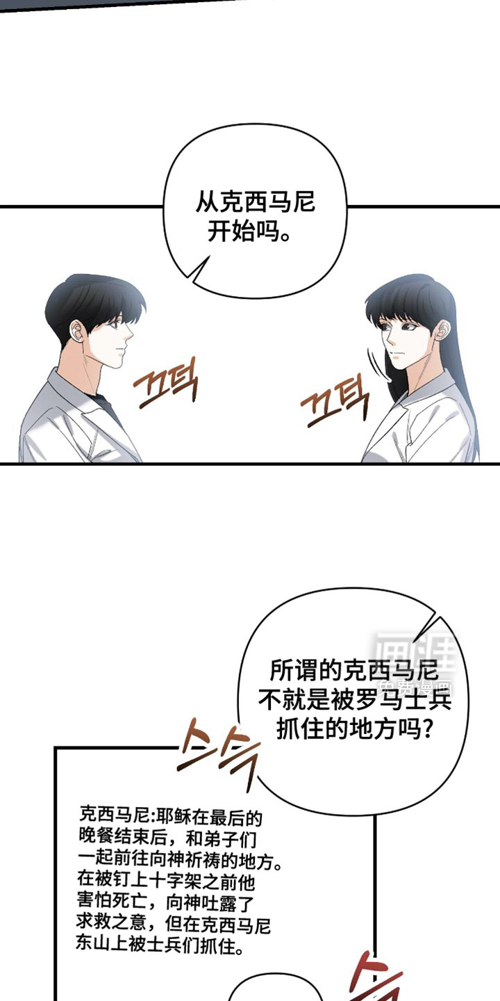 第122话2