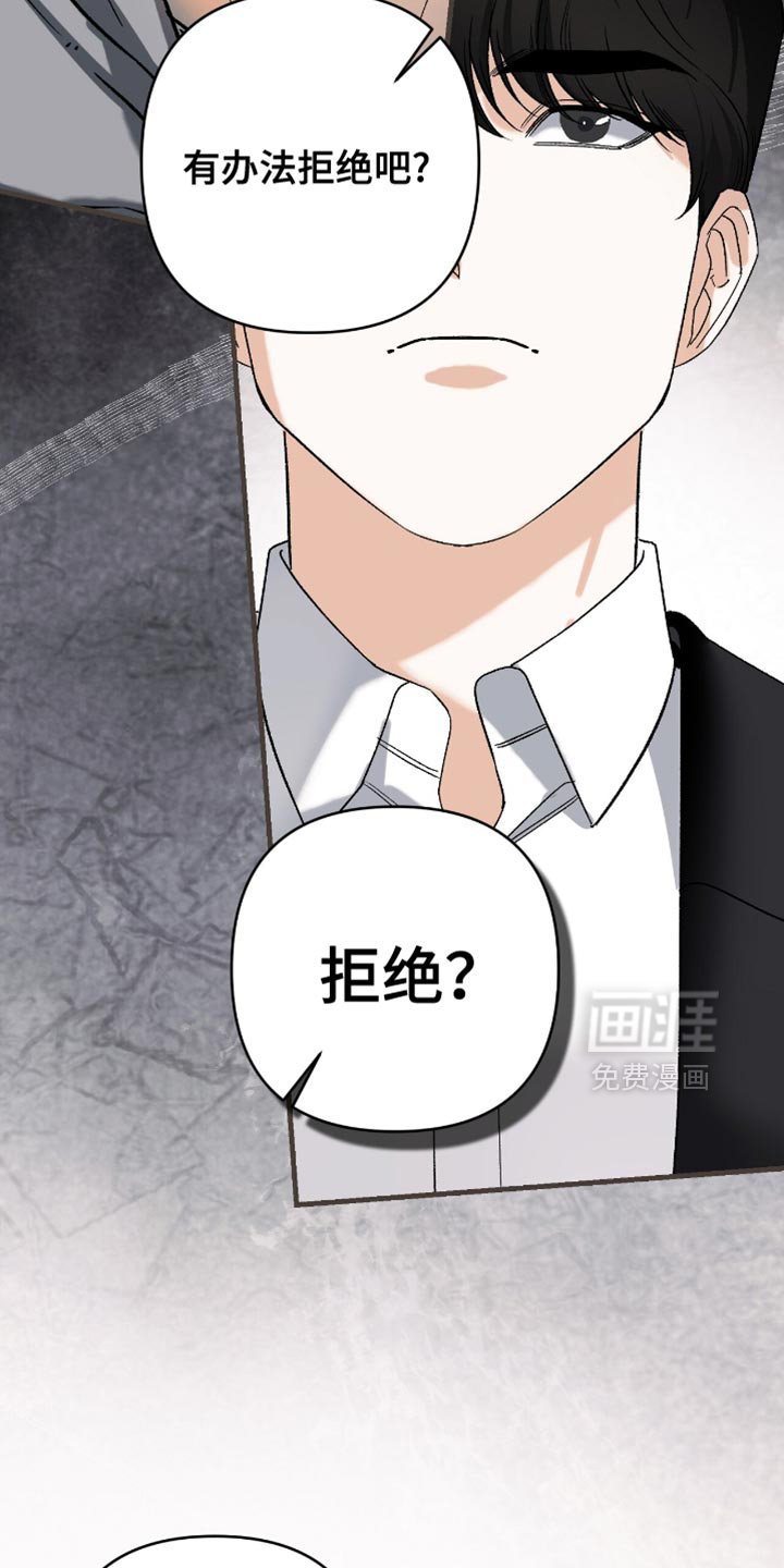 第122话7
