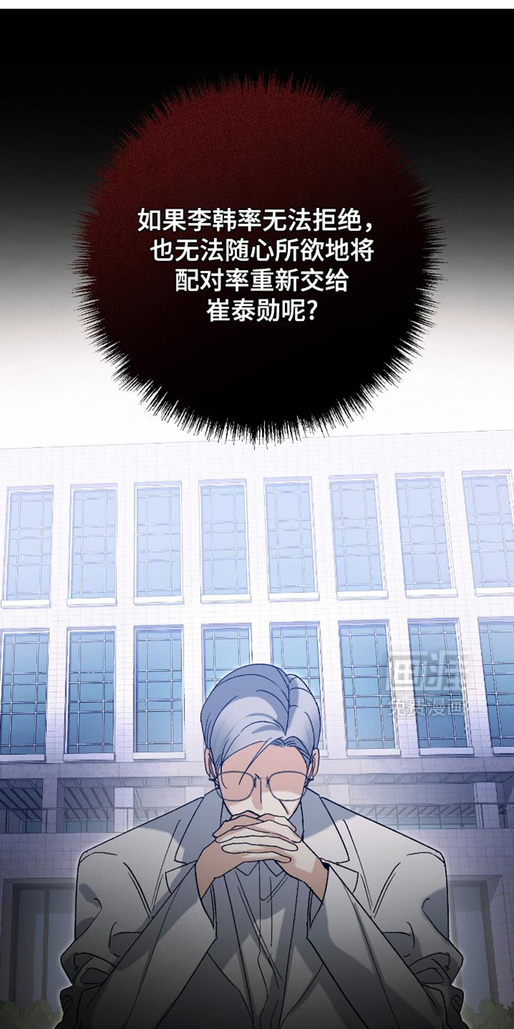 第122话12