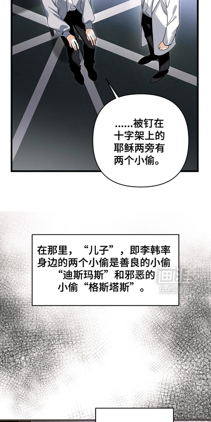 第122话16