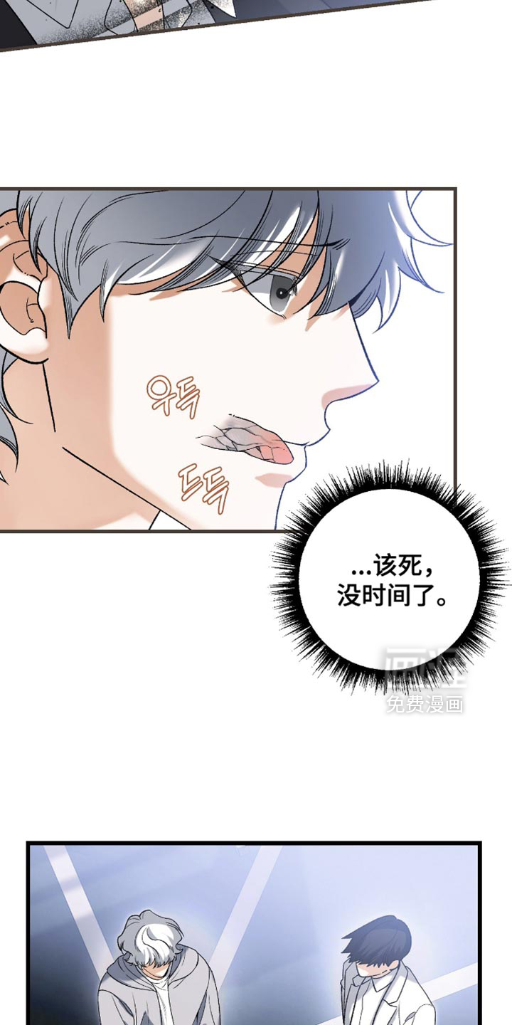 第122话15