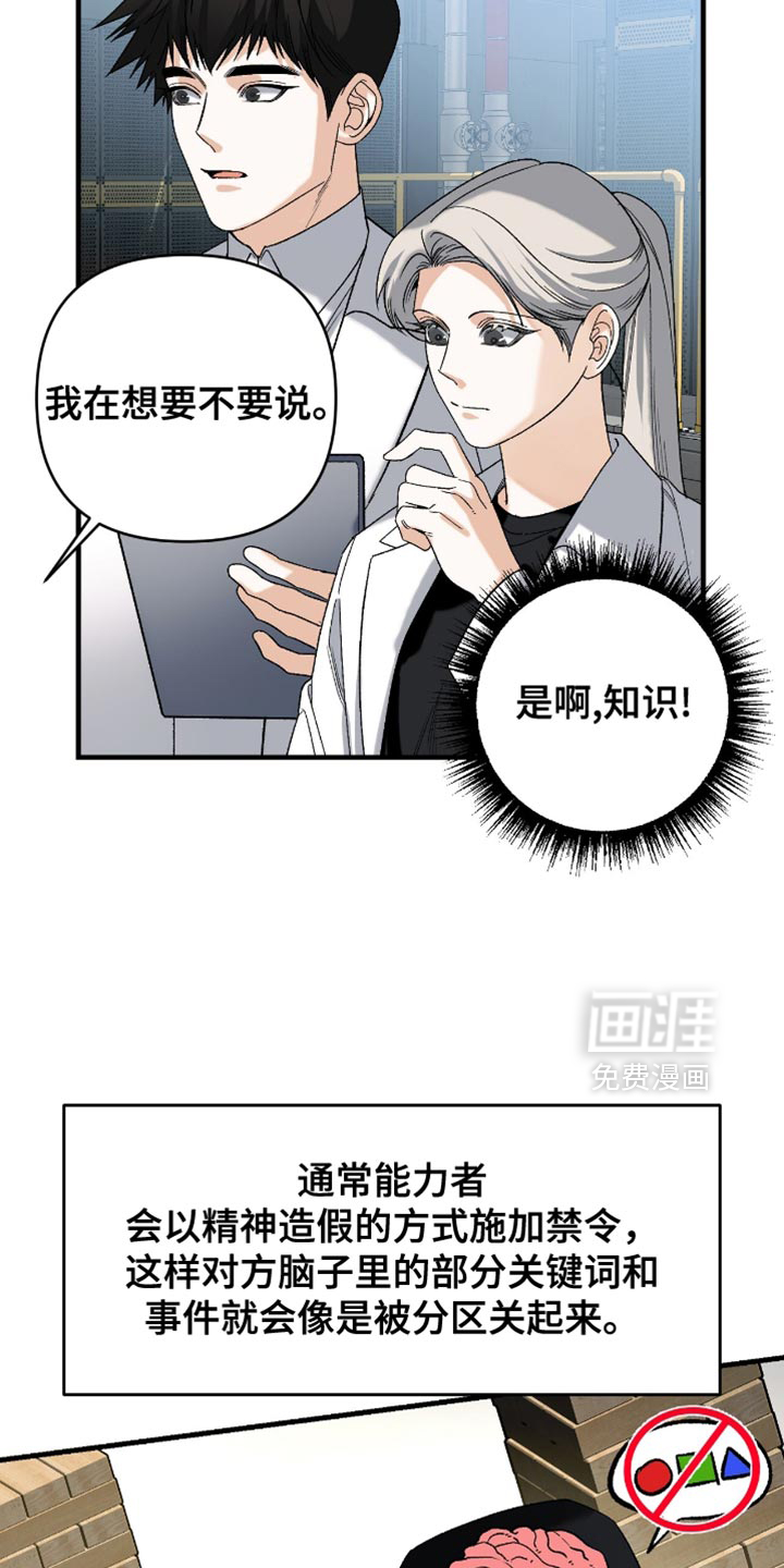 第121话12