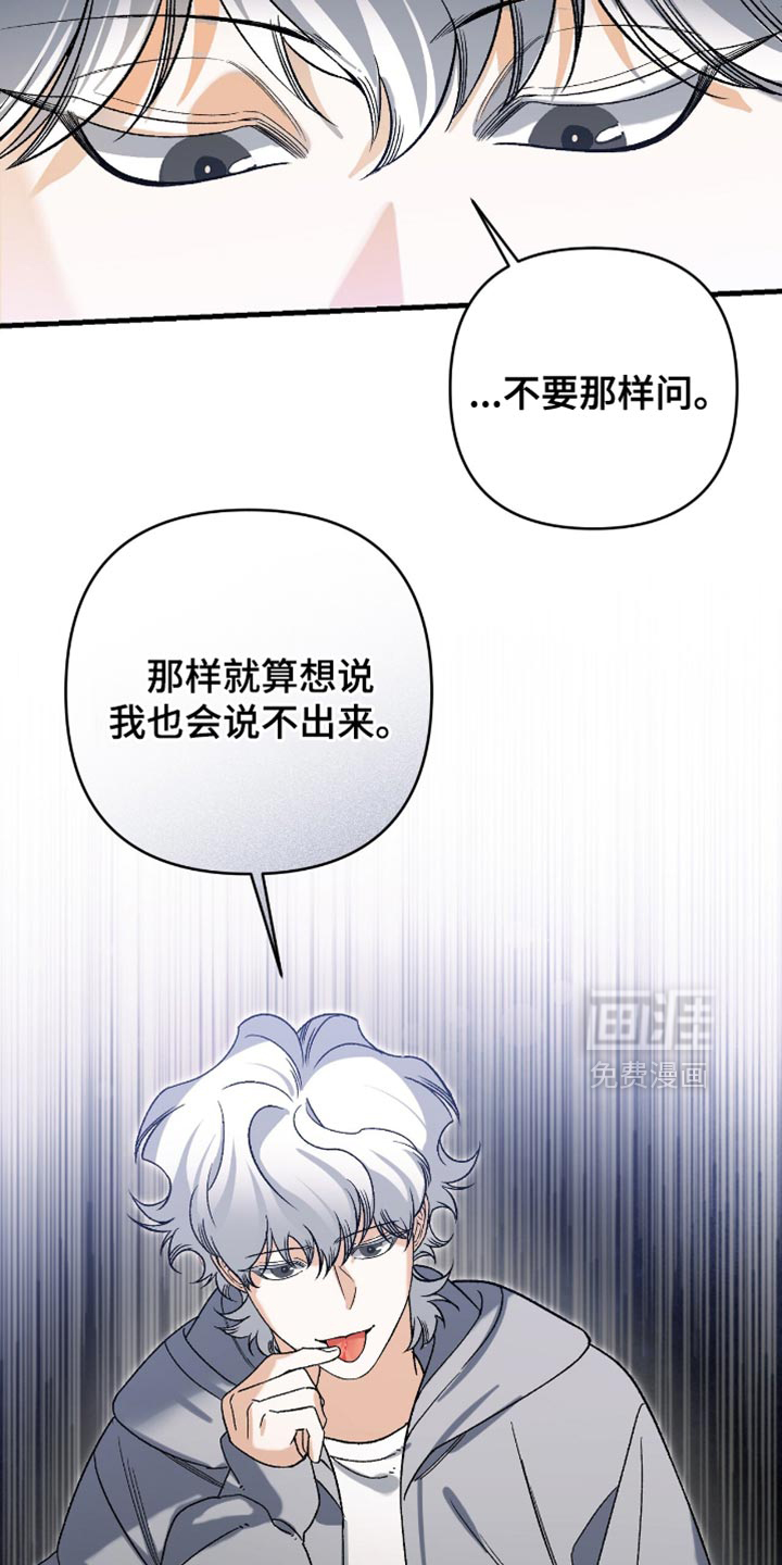 第121话6