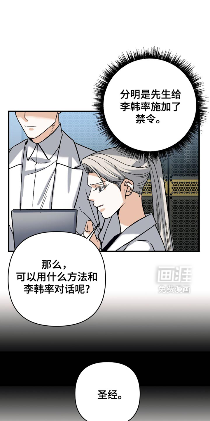 第121话10