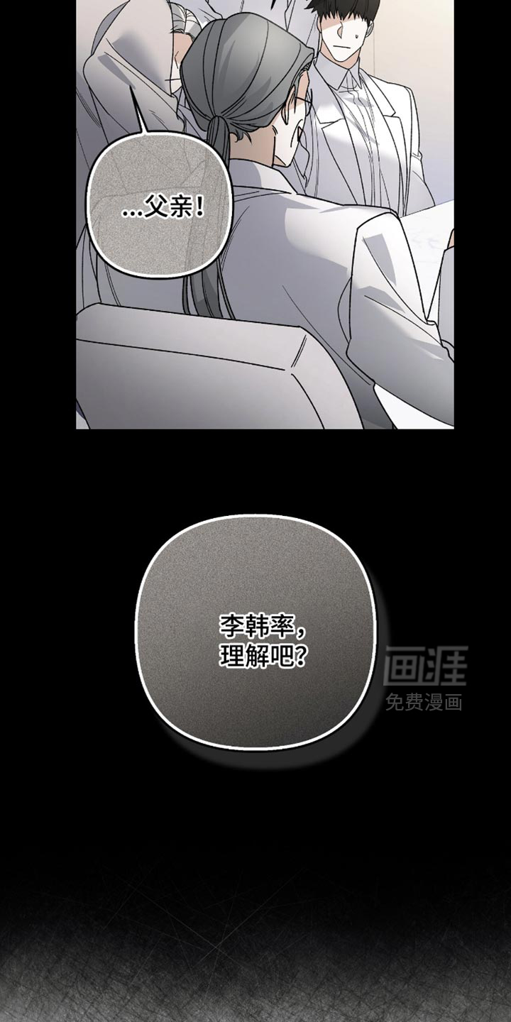 第121话4
