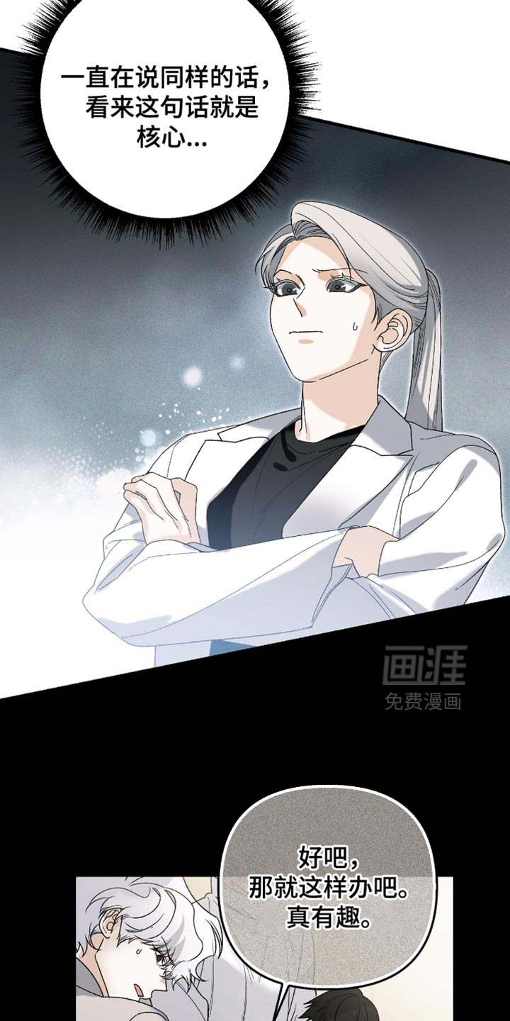 第121话3