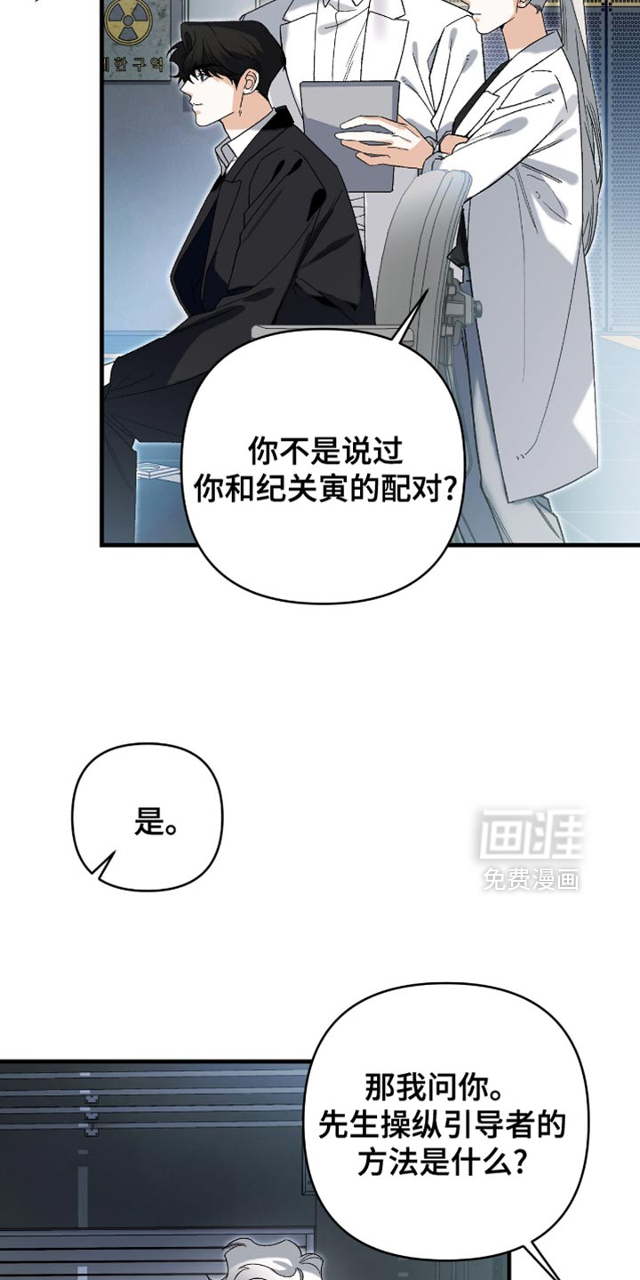第121话1