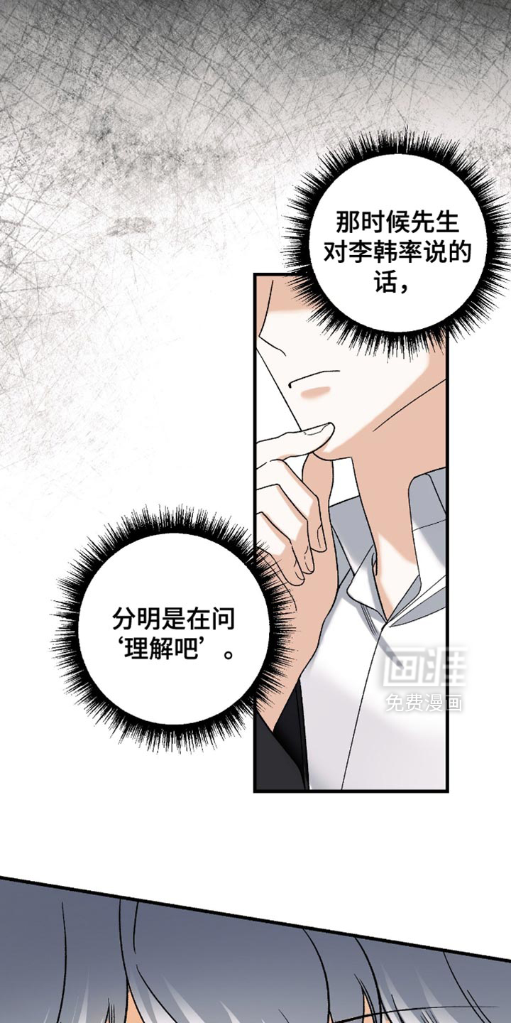 第121话5