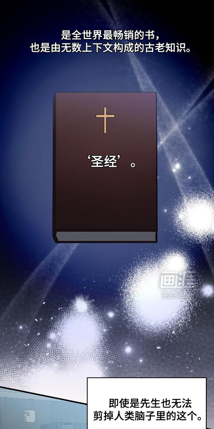 第121话15