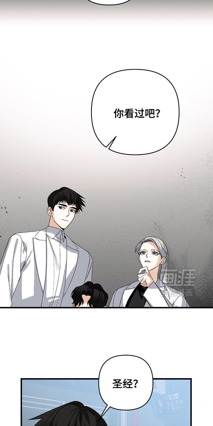第121话11