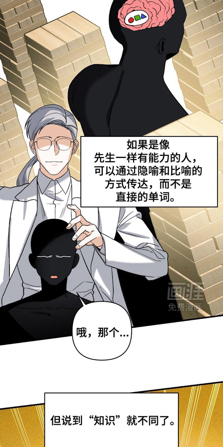 第121话13