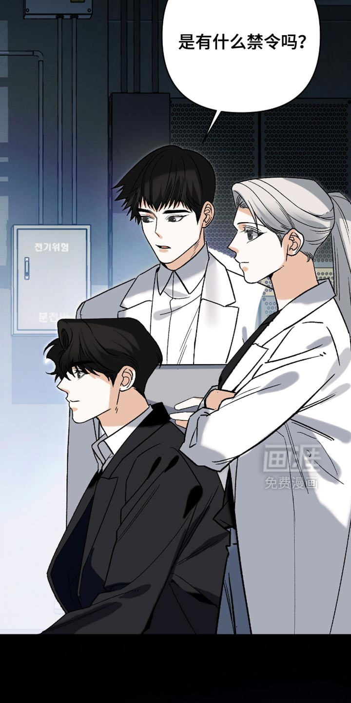 第121话8