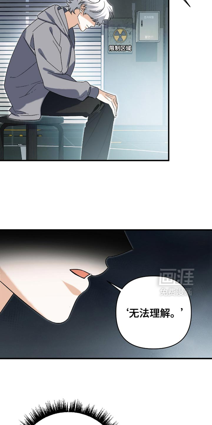 第121话2