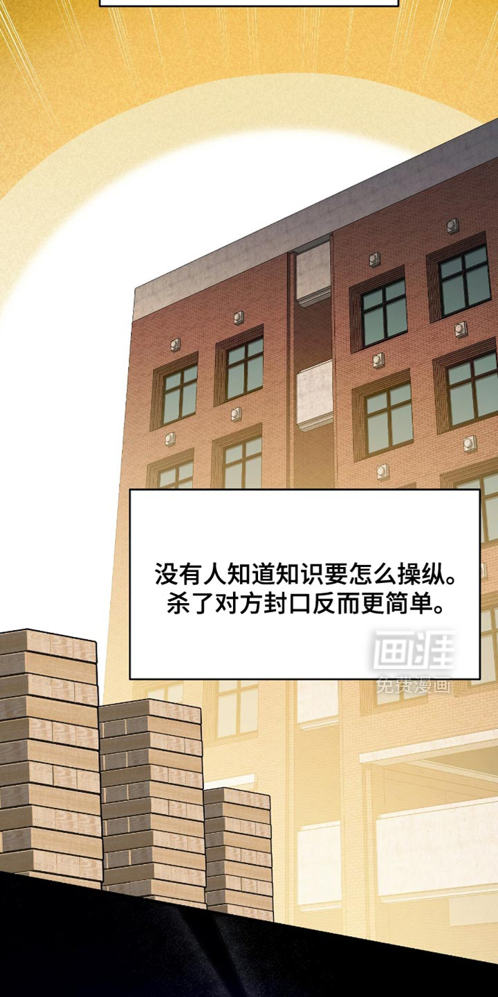 第121话14